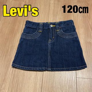 リーバイス(Levi's)のデニムミニスカート　120㎝　美品(スカート)