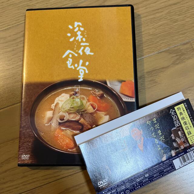 深夜食堂　第四部 DVD