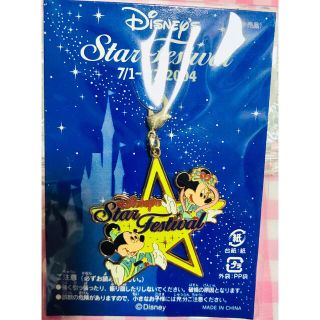 ディズニー(Disney)の東京ディズニーランドスターフェスティバル非売品ファスナーチャーム2004七夕限定(ノベルティグッズ)