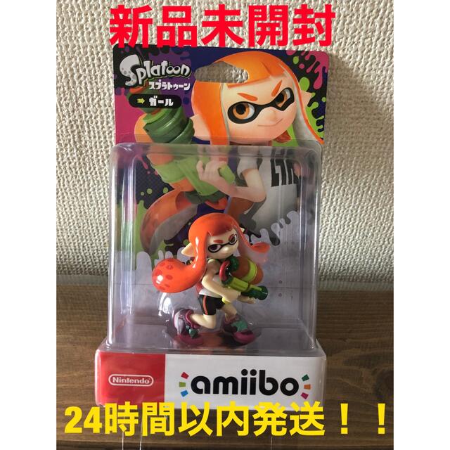 【即購入OK】amiibo ガール　スプラトゥーンシリーズ