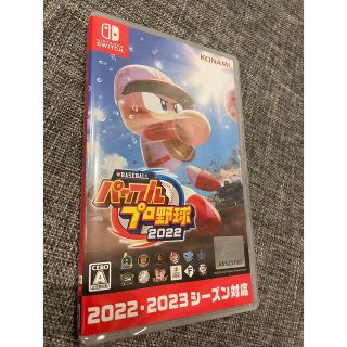 コナミ(KONAMI)のeBASEBALLパワフルプロ野球2022 Switch(家庭用ゲームソフト)