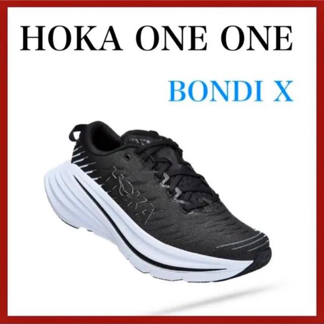 ビジネスバック 新品 HOKA ホカオネオネ ボンダイ 8 BONDI 26.5cm
