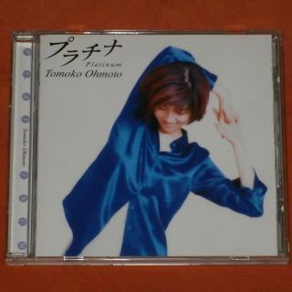 中古CD【大本友子/プラチナ】送料込/R1011(ポップス/ロック(邦楽))