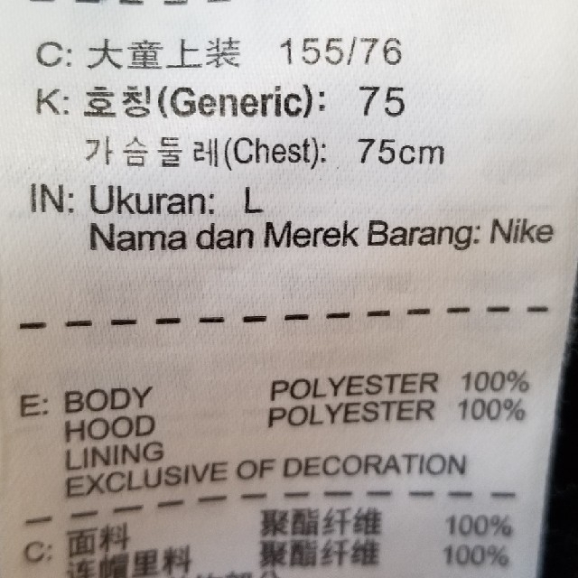 NIKE(ナイキ)のあやも5443様専用　NIKE　パーカー キッズ/ベビー/マタニティのキッズ服男の子用(90cm~)(ジャケット/上着)の商品写真