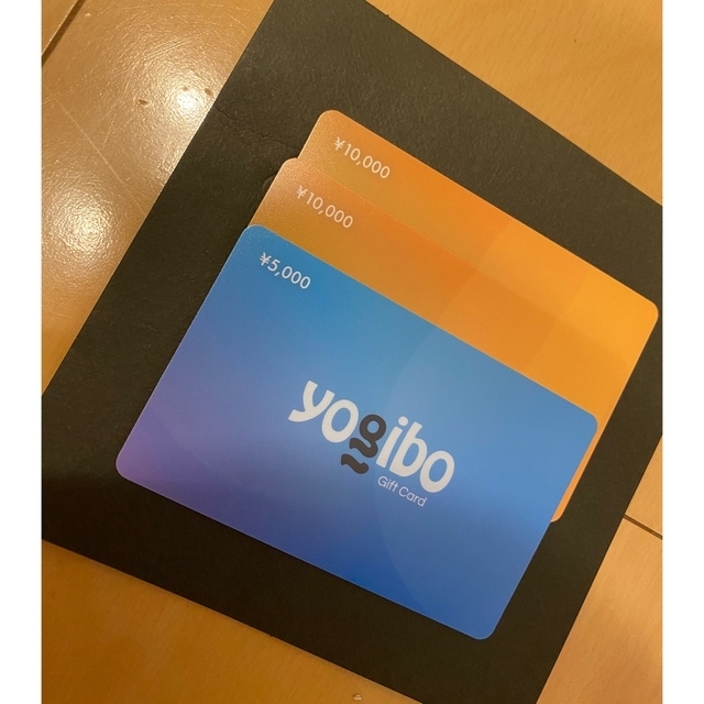 Yogibo ギフトカード