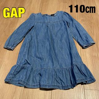 ギャップキッズ(GAP Kids)のデニムワンピース　美品　110㎝(ワンピース)