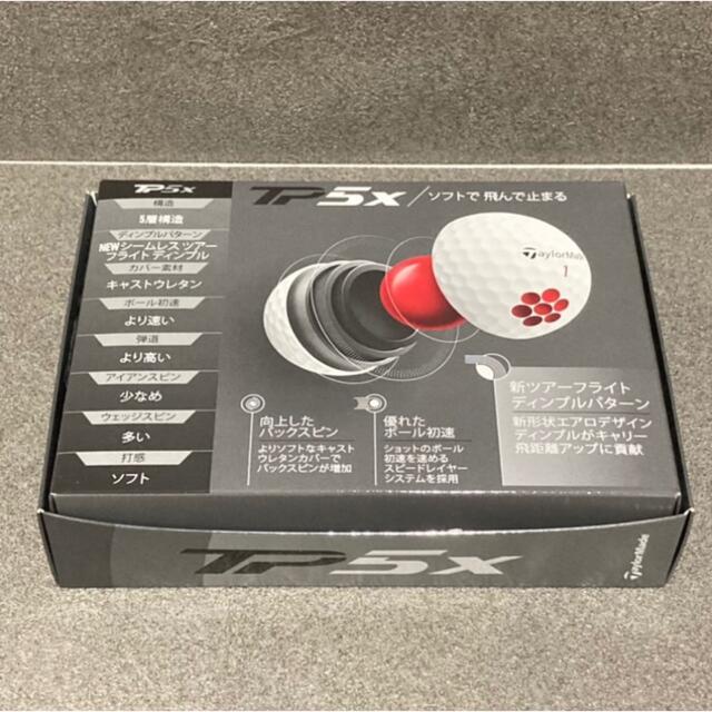 TaylorMade(テーラーメイド)の⛳️テーラーメイド TaylorMade ゴルフボール TP5X 1ダース スポーツ/アウトドアのゴルフ(その他)の商品写真