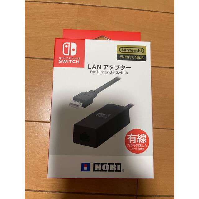 新品【HORI】LANアダプター for Nintendo Switch