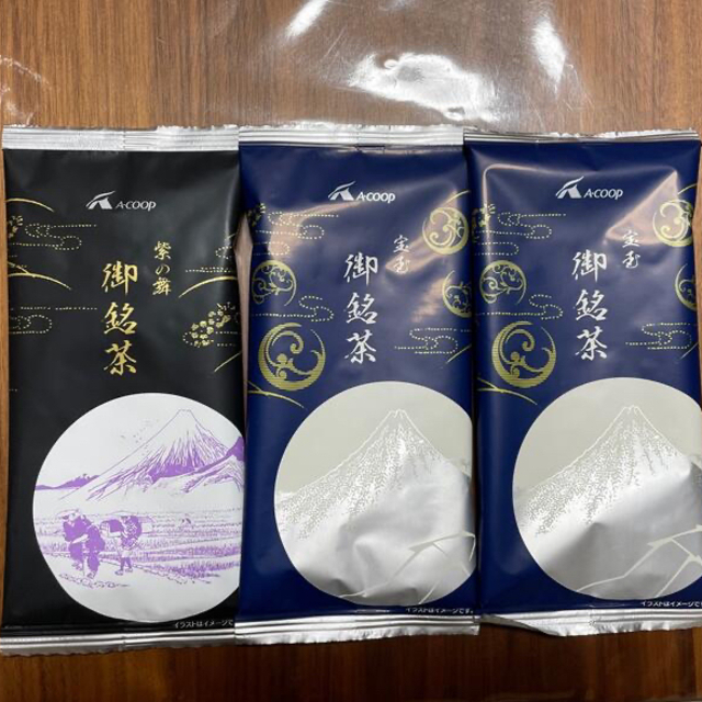 国産　宝玉　御銘茶　紫の舞　緑茶　煎茶　お茶　お茶葉　3袋 食品/飲料/酒の飲料(茶)の商品写真