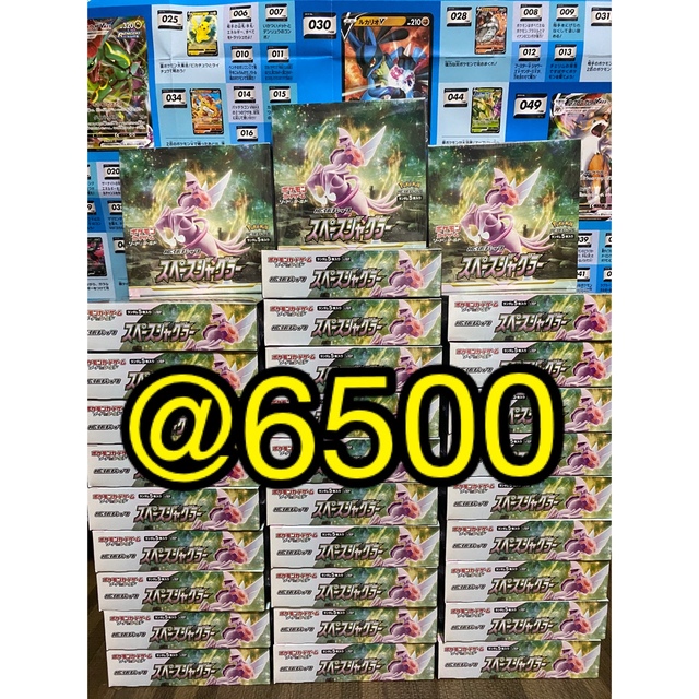 かわいい! ポケモン 新品未開封品 31box スペースジャグラー