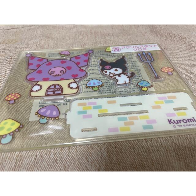 サンリオくじ クロミ エンタメ/ホビーのおもちゃ/ぬいぐるみ(キャラクターグッズ)の商品写真