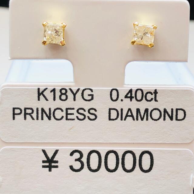 プリンセスカットサイズDE-22267 K18YG ピアス プリンセスダイヤモンド