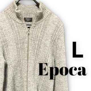 エポカ(EPOCA)のsa様専用です(カーディガン)