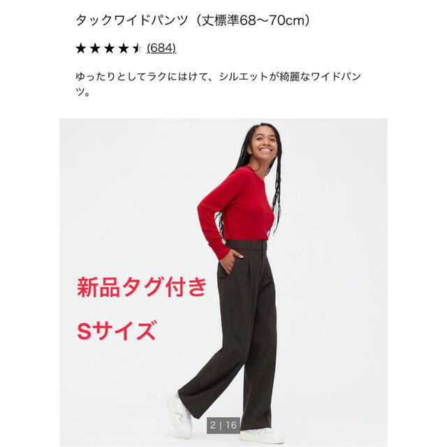 UNIQLO(ユニクロ)のユニクロ　タックワイドパンツ レディースのパンツ(カジュアルパンツ)の商品写真