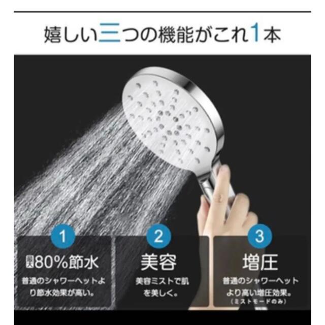 ❤️大人気❤️マイクロバブル 気泡 ミスト シャワーヘッド ナノバブル ...