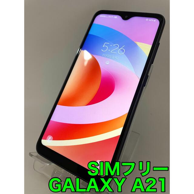 Galaxy A21 ブラック 64 GB SIMフリー