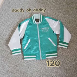 ダディオーダディー(daddy oh daddy)のダディオダディ　スカジャン　120(ジャケット/上着)