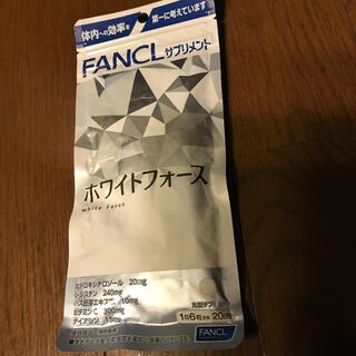 ファンケル(FANCL)のファンケル　ホワイトフォース20日分(その他)