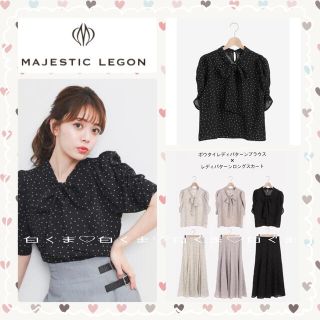 マジェスティックレゴン(MAJESTIC LEGON)のマジェスティックレゴン　ボウタイレディパターンブラウス(シャツ/ブラウス(半袖/袖なし))