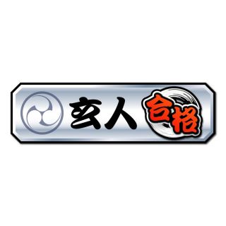 SEGA - プロジェクトセカイ プロセカ ビビバスカフェ 特典クリアシート