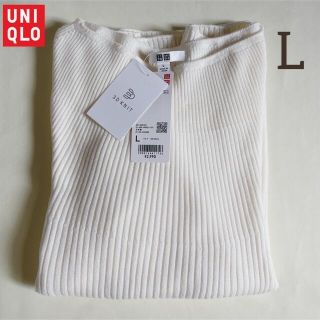 ユニクロ(UNIQLO)のユニクロ　UNIQLO 3Dコットンリブボートネックセーター　リブニット(ニット/セーター)