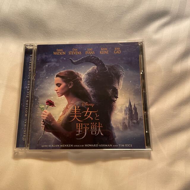 美女と野獣　英語版　CD エンタメ/ホビーのCD(映画音楽)の商品写真