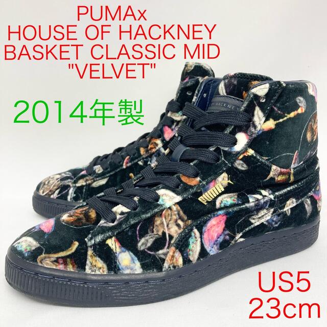 PUMA - PUMAxHOUSE OF HACKNEY バスケット US5 23cmの通販 by 古着屋 ...