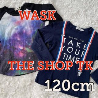 ザショップティーケー(THE SHOP TK)のTHE SHOP TK / WASK 長袖 Tシャツ 120cm 2枚セット(Tシャツ/カットソー)
