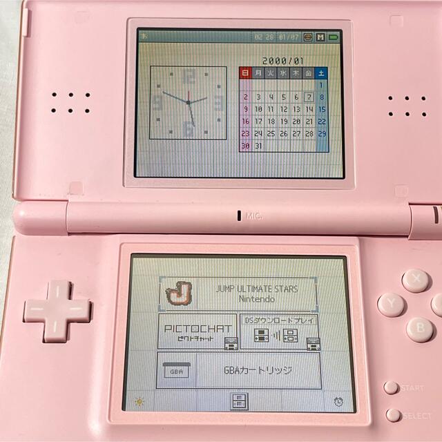 Nintendo DS Lite 本体・充電器・ソフト21本まとめ売り