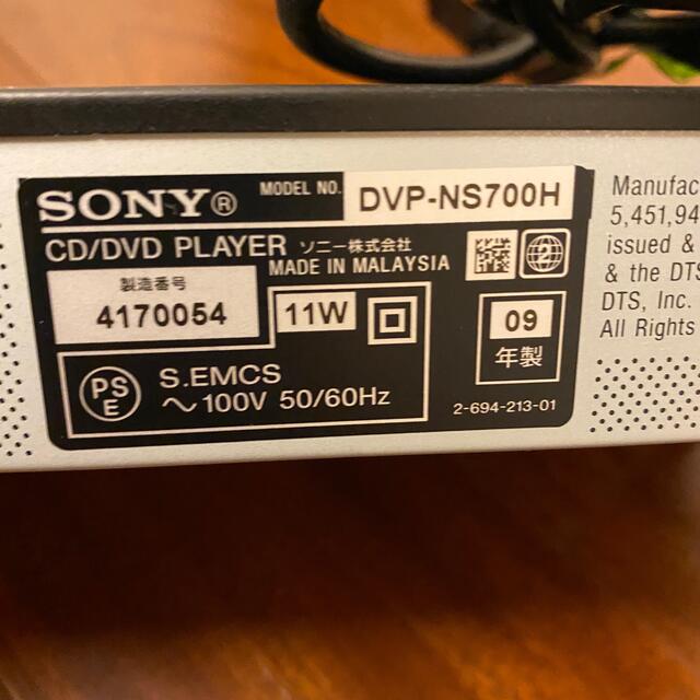 SONY(ソニー)のSONY DVDプレーヤー　DVP-NS700H スマホ/家電/カメラのテレビ/映像機器(DVDプレーヤー)の商品写真