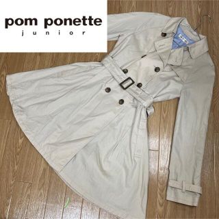 ポンポネット(pom ponette)のポンポネット　女の子　トレンチコート　ベージュ　LLサイズ　165(コート)