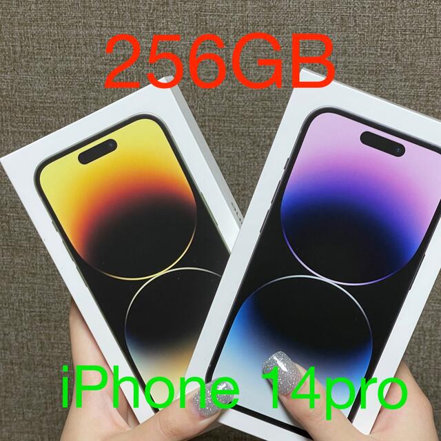 iPhone(アイフォーン)の【ゴールド】 SIMフリー 新品 iPhone 14 Pro 256GB   スマホ/家電/カメラのスマートフォン/携帯電話(スマートフォン本体)の商品写真