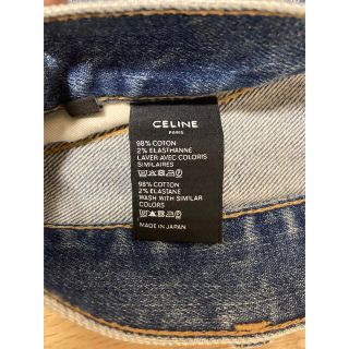 Celine Homme 19ss ストレッチデニム 29/セリーヌ オム | brandfire.ba