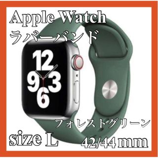 アップルウォッチ Apple Watch シリコン バンド グリーン ベルト L(ラバーベルト)