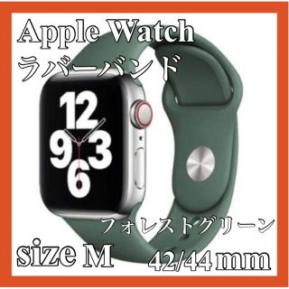 アップルウォッチ Apple Watch シリコン バンド グリーン ベルト M(ラバーベルト)