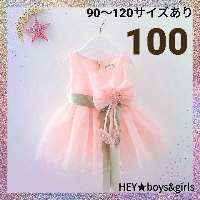 ♥値下げセール♥ シフォンワンピース ピンクドレス フォーマルドレス