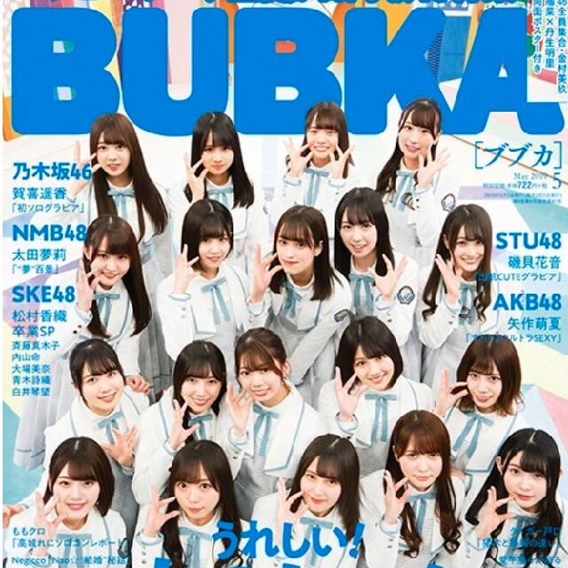 個人の税務相談事例５００選 平成１２年版/納税協会連合会/坂根幸敏もったいない本舗書名カナ