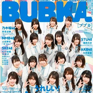 日向坂46丹生明里　グラビア200ページくらい・ポスター・クリアファイルなど(アート/エンタメ)