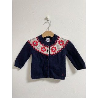 プチバトー(PETIT BATEAU)の【AOI様専用】プチバトー  ニット　カーディガン　70サイズ　12m74cm(カーディガン/ボレロ)