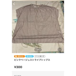 あゆりんご様専用(ショーツ)