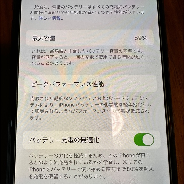 iPhone(アイフォーン)のアップル iPhone11 Pro 64GB ミッドナイトグリーン SIMフリー スマホ/家電/カメラのスマートフォン/携帯電話(スマートフォン本体)の商品写真