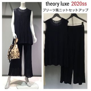 セオリーリュクス(Theory luxe)の2020ss 超美品　総額66000円　theoryluxe　ニットセットアップ(セット/コーデ)