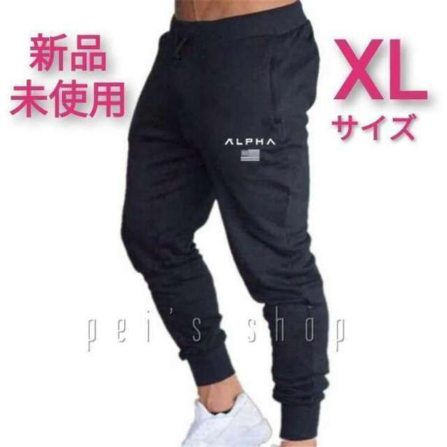 スウェットジョガーパンツメンズジム筋トレフィットネススポーツウェアXL黒ブラック メンズのパンツ(サルエルパンツ)の商品写真
