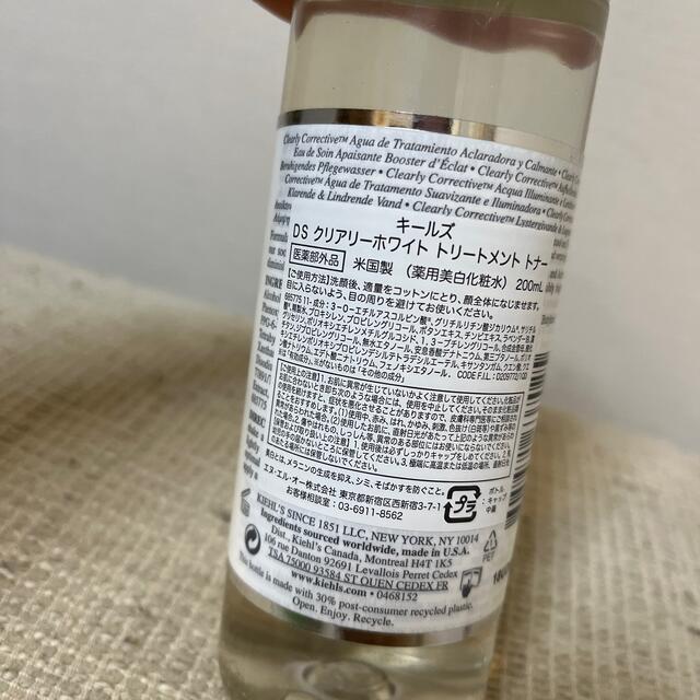 Kiehl's(キールズ)のキールズ　DS クリアリーホワイト トリートメント トナー 200ml コスメ/美容のスキンケア/基礎化粧品(化粧水/ローション)の商品写真