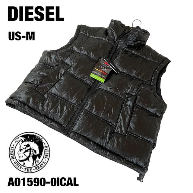 DIESEL - 【新品】US-M ディーゼル ダウンベスト 高機能 中綿