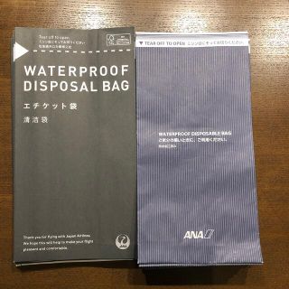 エーエヌエー(ゼンニッポンクウユ)(ANA(全日本空輸))のエチケット袋　48枚(旅行用品)