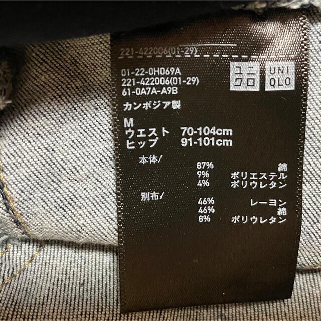 UNIQLO(ユニクロ)のユニクロ　マタニティデニム　Mサイズ キッズ/ベビー/マタニティのマタニティ(マタニティボトムス)の商品写真