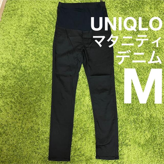 UNIQLO(ユニクロ)のユニクロ　マタニティ　デニム　M キッズ/ベビー/マタニティのマタニティ(マタニティボトムス)の商品写真