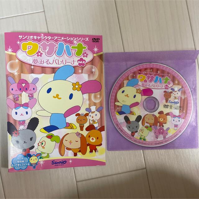 サンリオ(サンリオ)のウサハナ　夢みるバレリーナ　DVD エンタメ/ホビーのDVD/ブルーレイ(キッズ/ファミリー)の商品写真