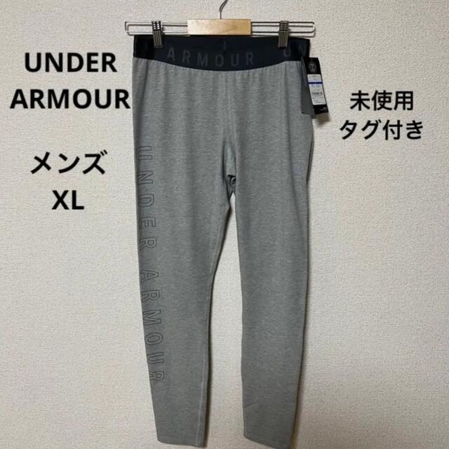 UNDER ARMOUR(アンダーアーマー)の未使用、タグ付き　アンダーアーマー　レギンス　メンズ XL メンズのレッグウェア(レギンス/スパッツ)の商品写真